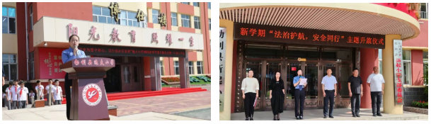 “法治蓝天”下,黑龙江省七台河市检察机关为学子撑起成长保护伞